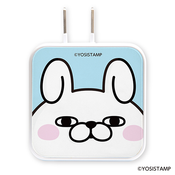 ヨッシースタンプ USB/USB Type-C ACアダプタ うさぎ100％ 4560485756190