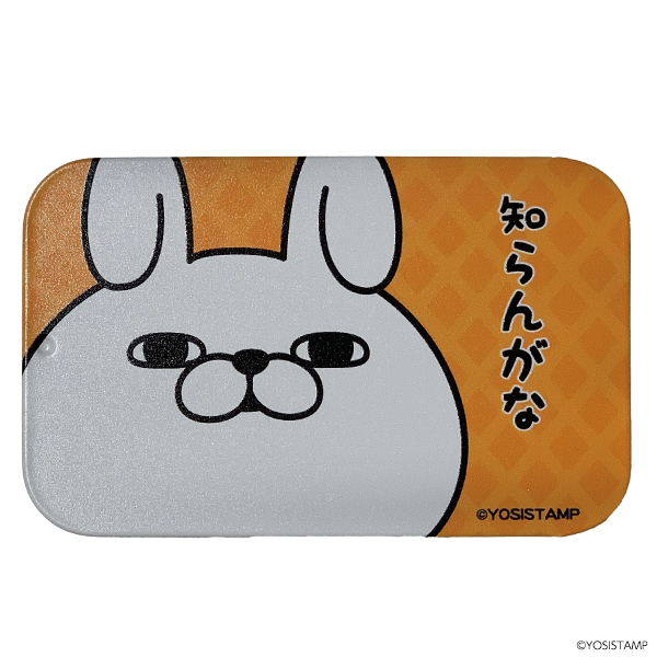 ヨッシースタンプ スライド缶 知らんがな
