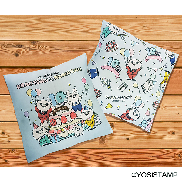 うさぎさん＆くまさん10th　45cmクッション