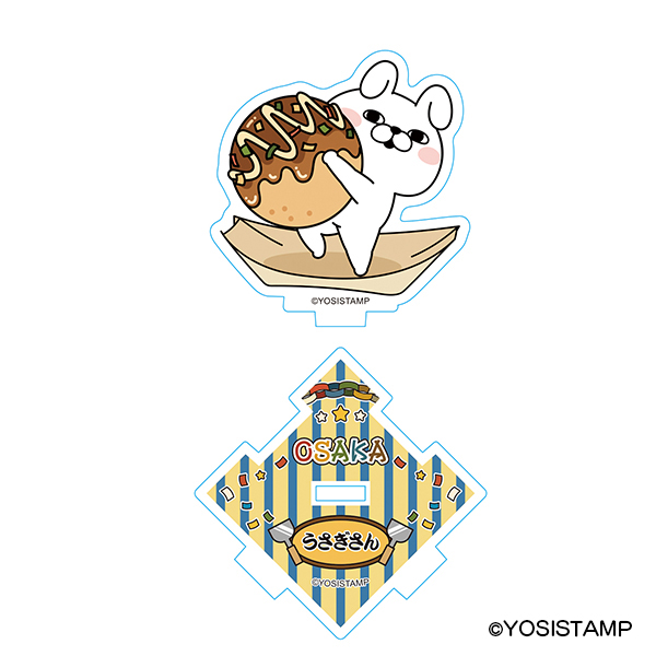 ヨッシスタンプ　大阪　アクリルスタンド　うさぎさん