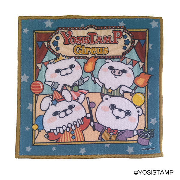 ヨッシスタンプ　サーカス　ハンドタオル