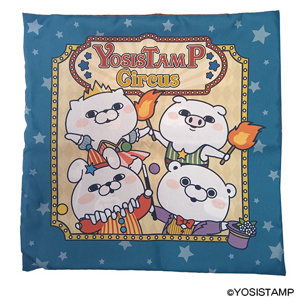 ヨッシスタンプ　サーカス　45cm角クッション