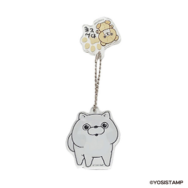 ヨッシースタンプわんとも2連キーホルダー わんこ