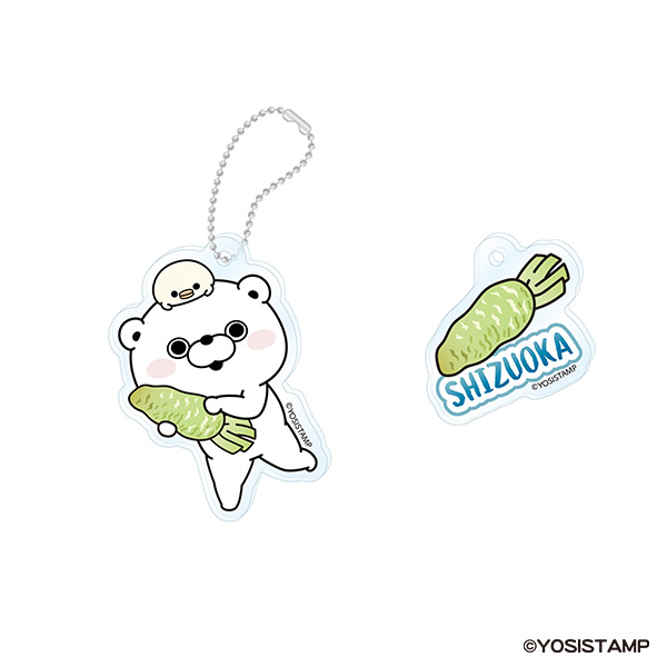 ヨッシスタンプ SHIZUOKA 二連アクリルキーホルダー くまさん&ひよこさん