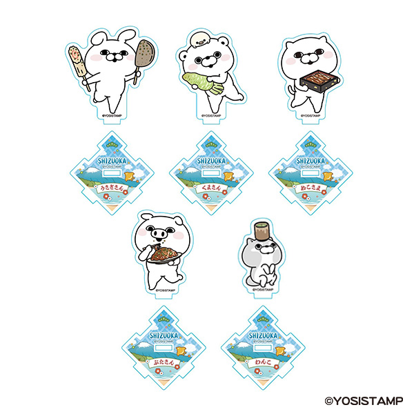 ヨッシスタンプ SHIZUOKA ランダムアクリルスタンド