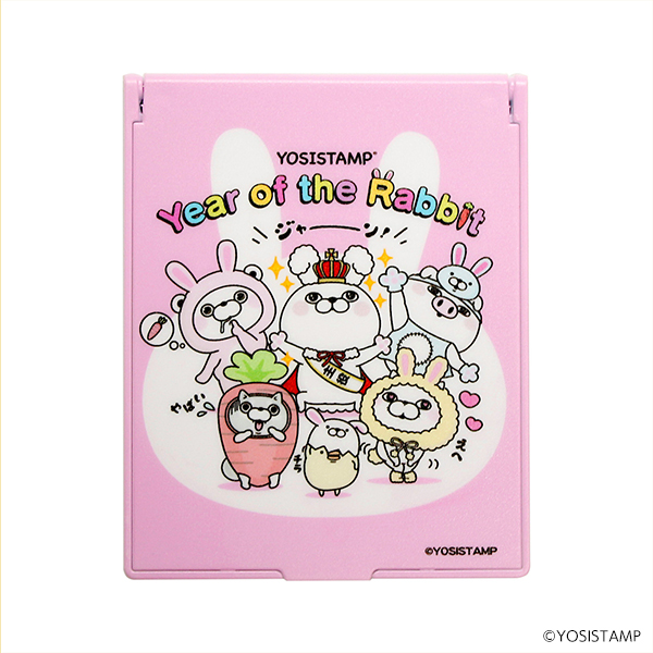 ヨッシースタンプ　コンパクトミラー　うさぎ4580004706505