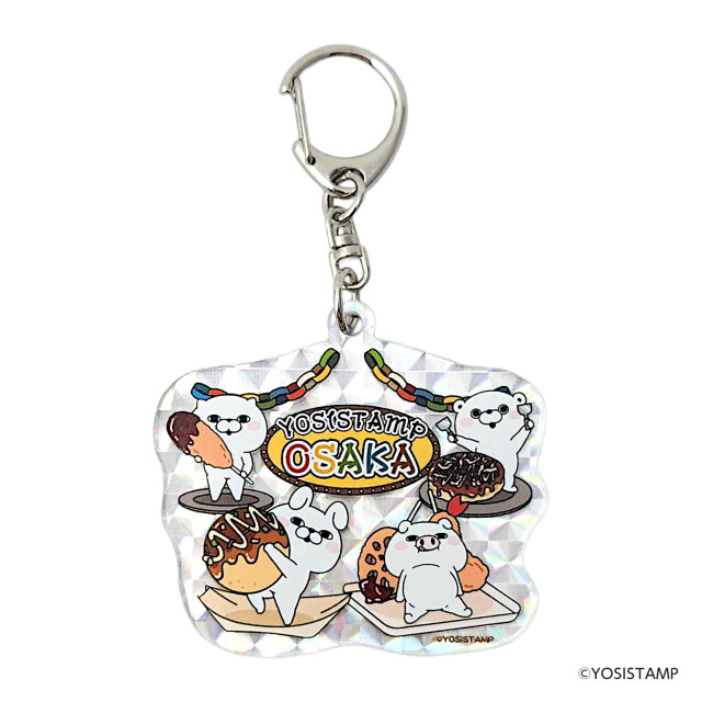 ヨッシースタンプ　ホログラムアクリルキーホルダー　