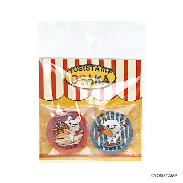 ヨッシースタンプ　箸置き　2個セット　「うさぎさん・ぬこさま」