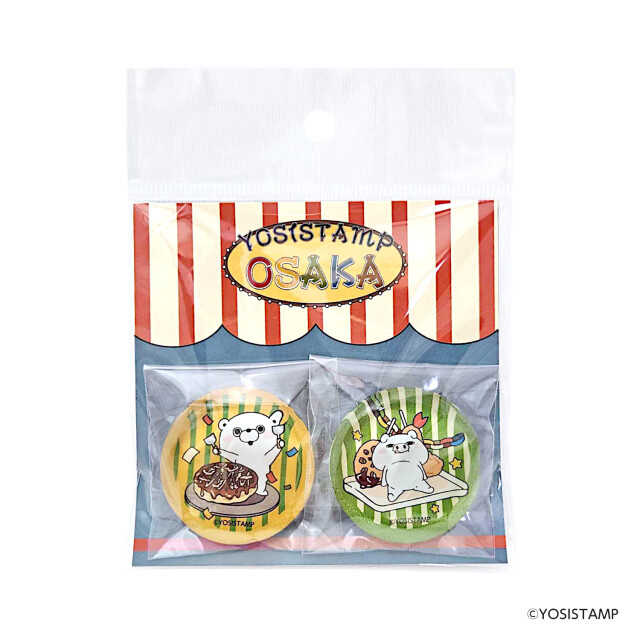 ヨッシースタンプ　箸置き　2個セット　「くまさん・ぶたさん」