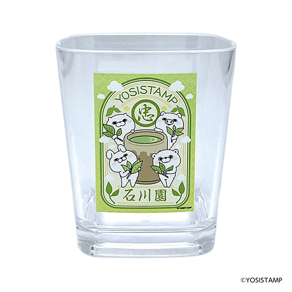 ヨッシースタンプ スクエアタンブラー 石川園
