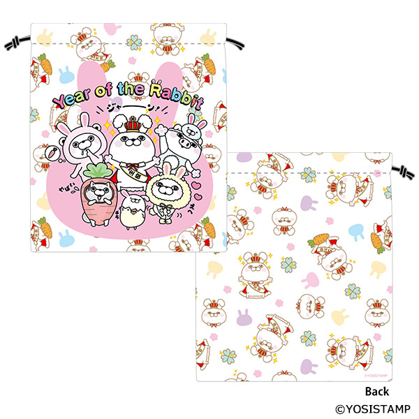 ヨッシースタンプ　卯年2023　巾着（白）