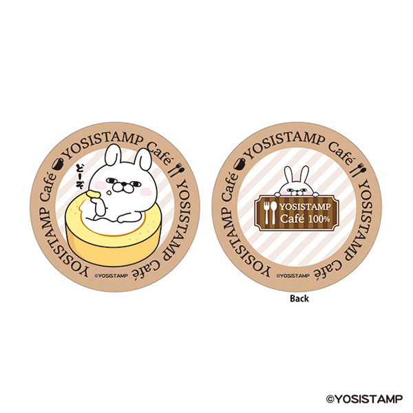 ヨッシースタンプ　ドルチェ　クッションうさぎさん