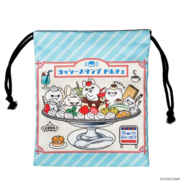 ヨッシースタンプ　ドルチェ　巾着　プリン