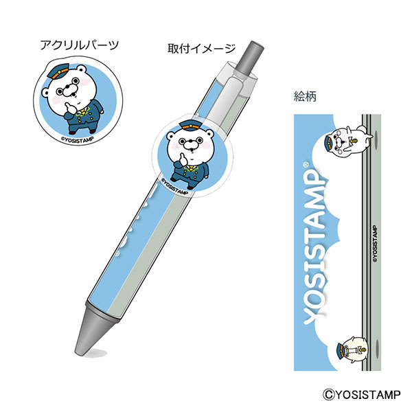 自分ツッコミくま　はーとボールペン ナガノフレンズ ジェットストリーム② | ナガノマーケット公式通販