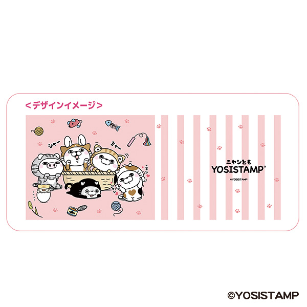 にゃん太商品です にゃんにゃんBOX【にゃん太通販】 (Page 1)