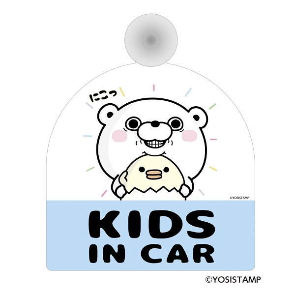 カーサイン・KIDS IN CAR　くま100％