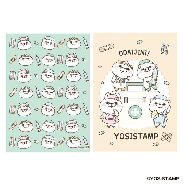 ヨッシースタンプ A4クリアファイル ホスピタルYS-07605