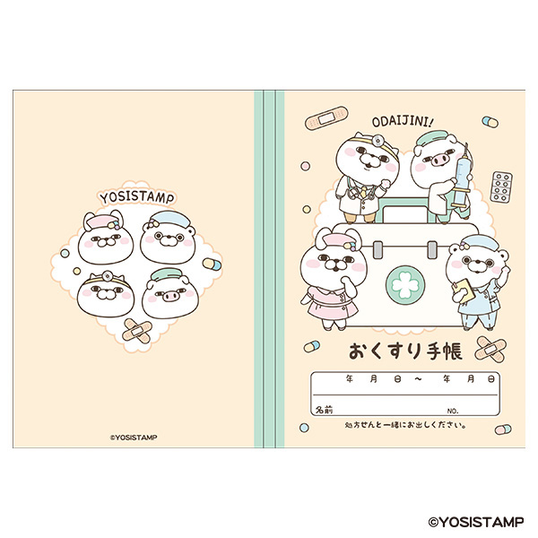 ヨッシースタンプ おくすり手帳カバー
