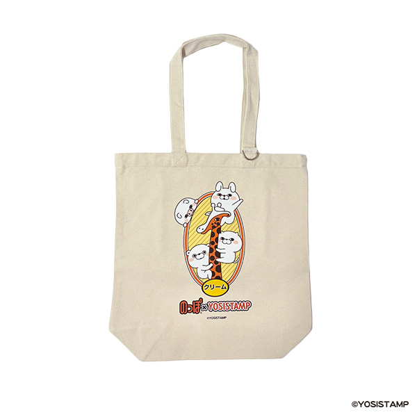 のっぽ×ヨッシースタンプ トートバッグ