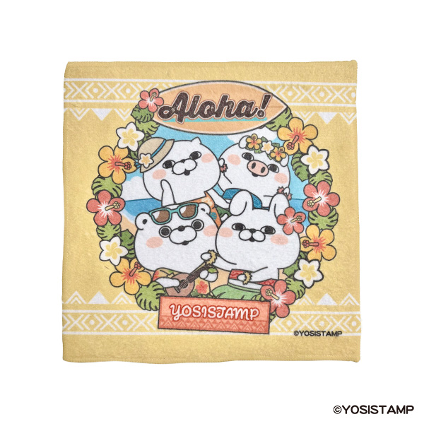 【予約販売】ヨッシースタンプ アロハミニタオル