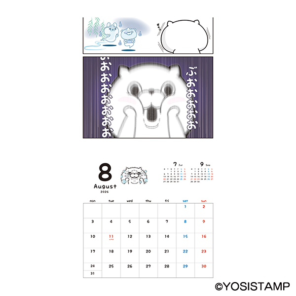 よっしー(11/26まで取り置き) よっしー(11/26まで取り置き) ヨッシースタンプ 2026カレンダー