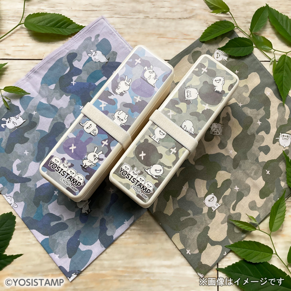 ヨッシースタンプ ランチボックス（うさぎさん）