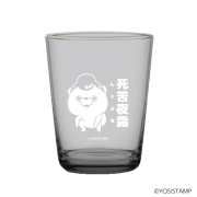 台湾商品グラスよろしく