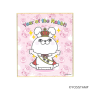 ヨッシースタンプスタンド色紙　王冠