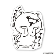 ★ ヨッシースタンプ　ダイカットステッカー　ぬこ100％てれー　4582406515044