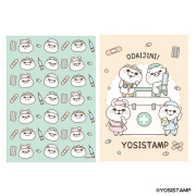 ヨッシースタンプ　A４クリアファイル　ホスピタルYS-07605