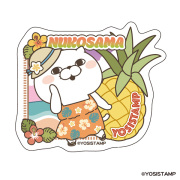 【予約販売】ＹＳ　ステッカー　ヨッシースタンプ　アロハＤ