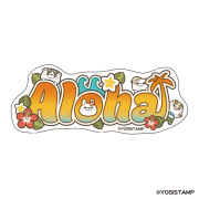 【予約販売】ＹＳ　ステッカー　ヨッシースタンプ　アロハＦ