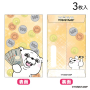 2026 ヨッシースタンプ　ポチ袋　おとしだま　4952724538351