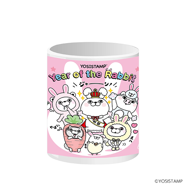 ヨッシースタンプ　イヤーオブラビット　マグカップ