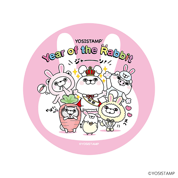 ヨッシースタンプ　イヤーオブラビット　キラキラ缶バッジ　集合
