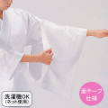 装道の替袖