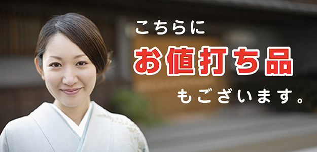 専用‼️装道 ランジェリー 付け袖付き+二セット ikenoya_40011802-04-286