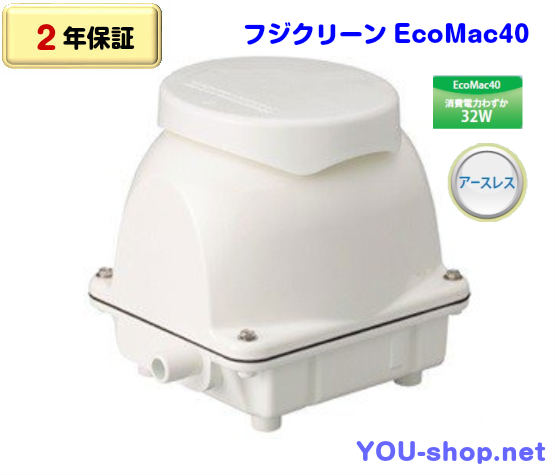 ECOMAC40