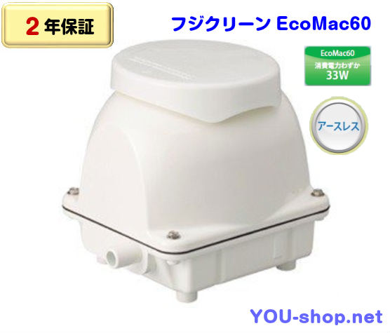 ECOMAC60