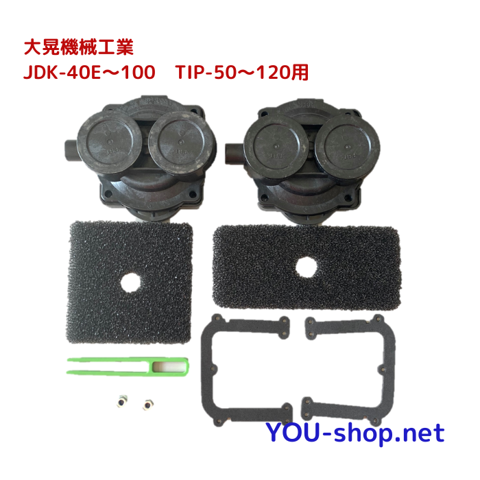 JDK40E～100/TIP-50～120