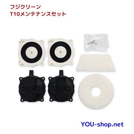 T10  ダイヤフラム