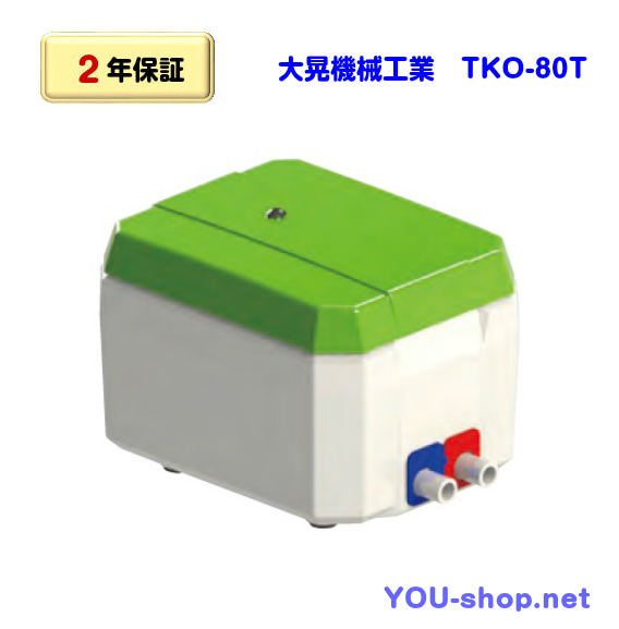 TKO-80T