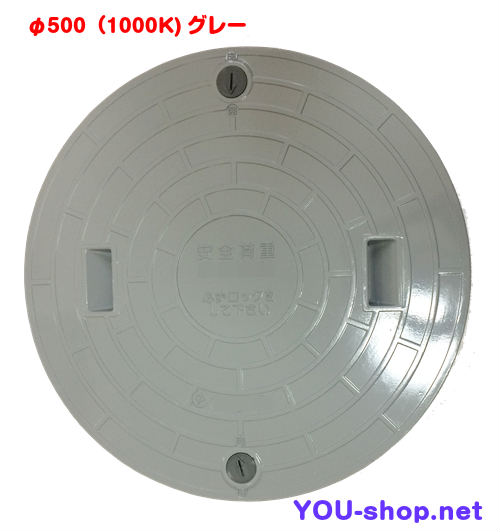 水槽 FRP製 【FRP製消火用補給水槽】PFHW-500/1000 (保温型) 底配管