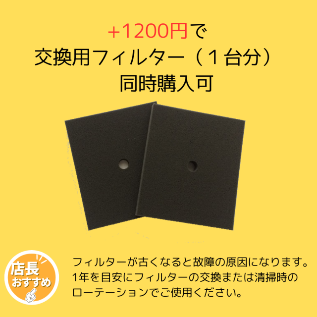 日東工器　LA-150F