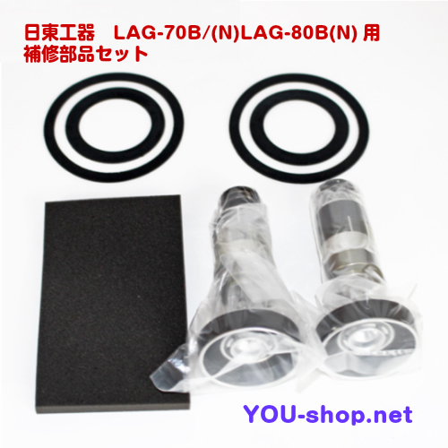 LAG-70B(N)/LAG-80B(N)