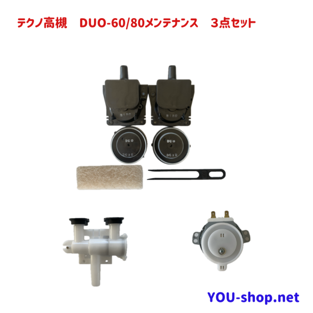 テクノ高槻DUO　
