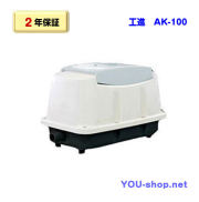 工進　AK-100