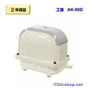 工進　AK-80D
