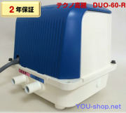 浄化槽ブロワー60L ※タイマー付 楽天市場】FP-60N ニッコー 2年保証 一口タイマー内蔵型浄化槽