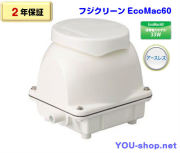 ECOMAC60